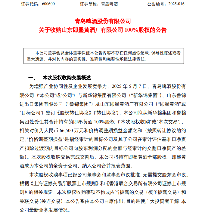 外汇平台xm代理掌握这些实用股票交易技巧,让你在2025年轻松盈利!