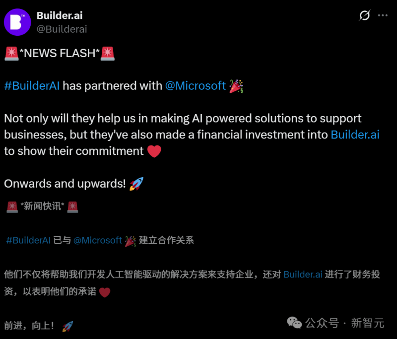 XM外汇平台资金安全什么现状下，儿童可以利用 AI?
